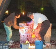 Monument in Hiroshima peace park vandalized
